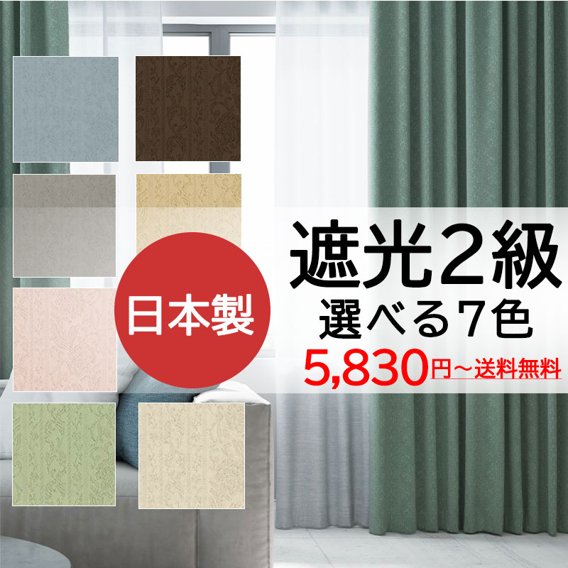 ノイエ 窓かけ ドレープ 小妖精 形体安定した 2倍ヒダ（タッセル含む） A必要経費 幅300×高さ200糎迄