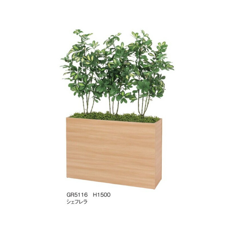 あき場所をひな形する耳あたらしい緑であること表現スタイル あずま屋プランター/あずま屋パーテーション GR5116～GR5120