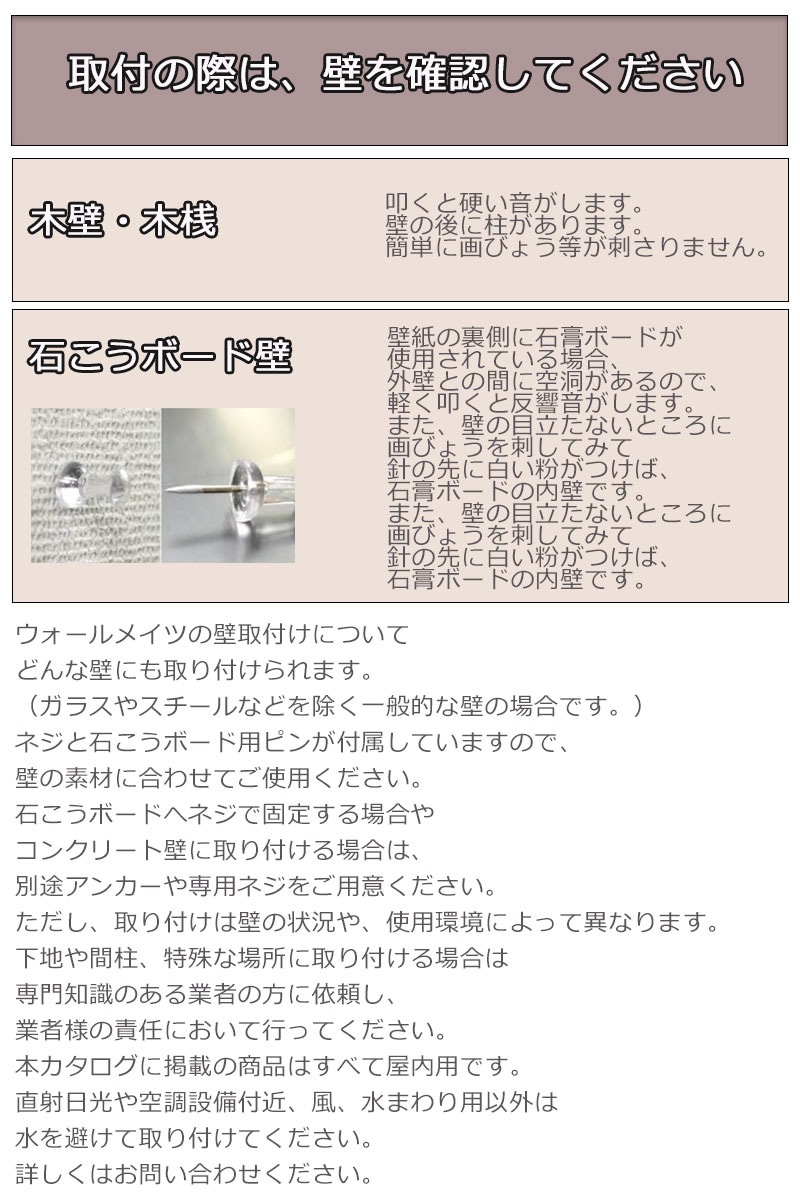 休日限定 空いてる壁を収納に 木壁 木桟 へのお取り付けに 長押レール