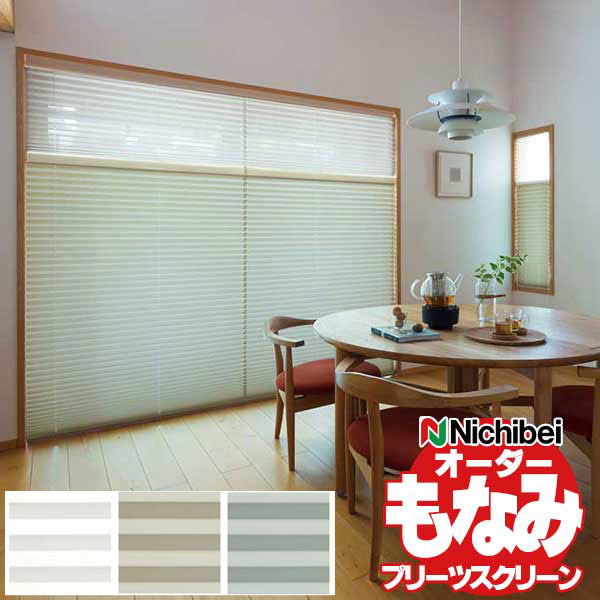 28673円 最前線の プリーツスクリーン ニチベイ もなみ 和室 洋室 取付簡単 シエノス遮熱 電動式 シングルスタイル 幅60×高さ200cm迄