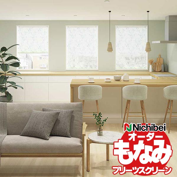 【即日発送】  【M2TIC9TU1IB】 限定デザイン