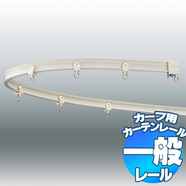 楽天市場】【最大10000円クーポン＋ポイント】カーブ加工できる便利な