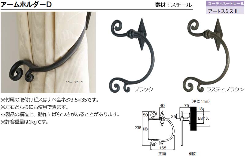 購入注文覆い布と覆い布線路に合わせ、カーテンアクセサリータッセルで窓辺を着飾る★手保持者D(１コ)