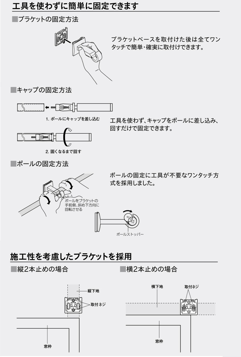 ◆装飾レール|グレイスノーヴァ19シングルDセット2.10m