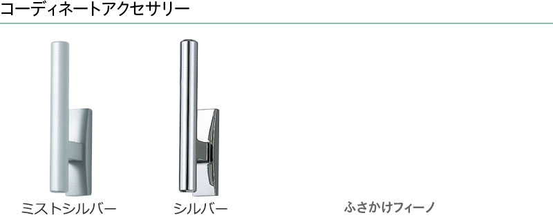 グレイスフィーノ19