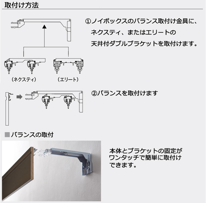 カーテンレール カバートップセット ノイボックスセット 受注生産品 カバートップセット カーテンアクセサリー Toso カーテンレール 1 54 2 03m インテリアカタオカ 通販 1 54 2 03mインテリア 寝具 収納 Box バランス