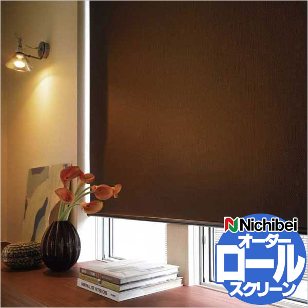 安いそれに目立つ ポイント最大22倍 ロールスクリーン オーダー ソフィー プライバシー保護 デザイン性の高いスクリーン アルカ N9134 N9136 幅30 高さ49cmまでw 内祝い Formebikes Co Uk