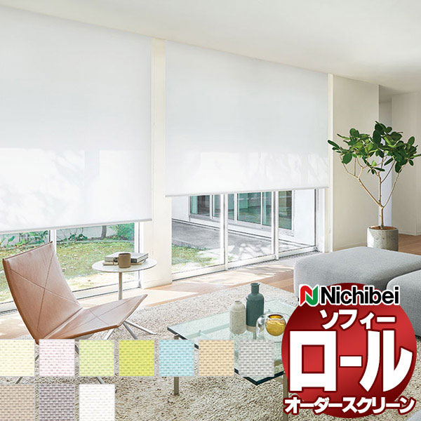 楽天市場】【最大ポイント23倍＋クーポン】ニチベイ ロールスクリーン