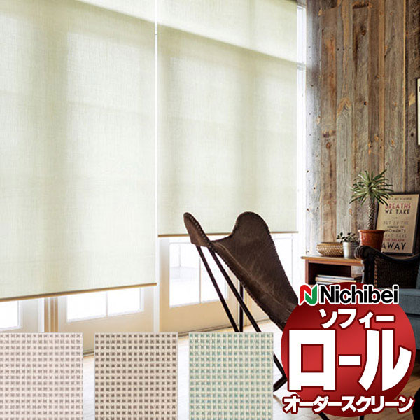 楽天市場】【最大ポイント23倍＋クーポン】ニチベイ ロールスクリーン