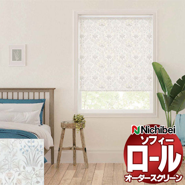 【最大ポイント23倍＋クーポン】ニチベイ ロールスクリーン ソフィー V＆A セランダイン N8568 電動_S_マルチＩＲウォッシャブル 幅500x高さ800mm迄