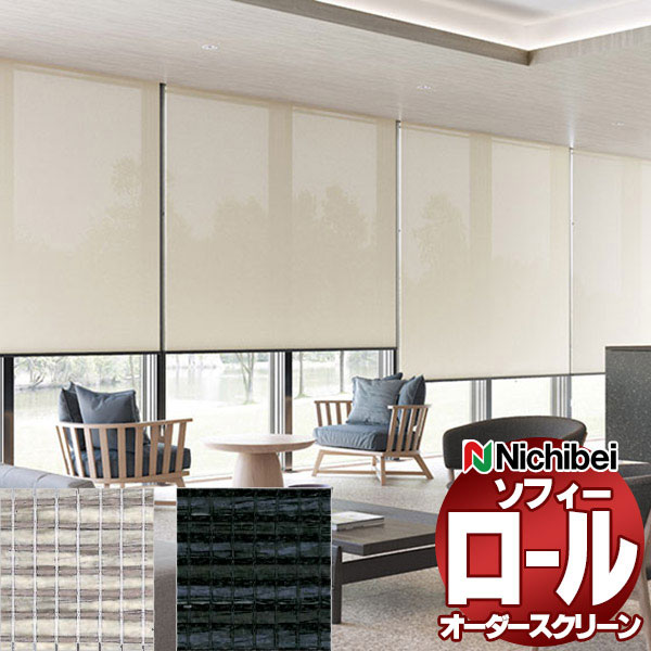 楽天市場】【最大10000円クーポン＋ポイント】ニチベイ ロール