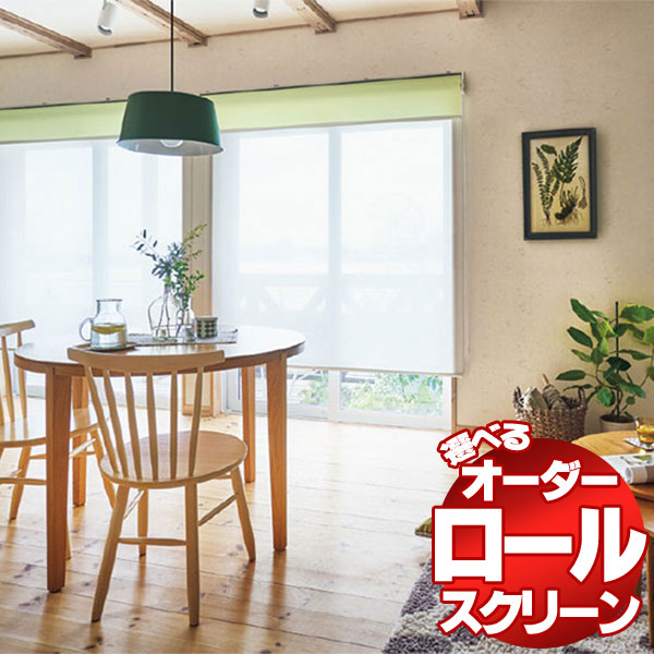 ロールスクリーン タチカワ ブラインド ラルク タペストリー シフォンクリア RS-8611〜8612 幅80×高さ300cmまで