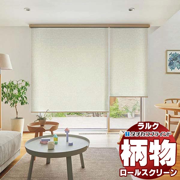 楽天市場】【最大ポイント23倍＋クーポン】タチカワブラインド