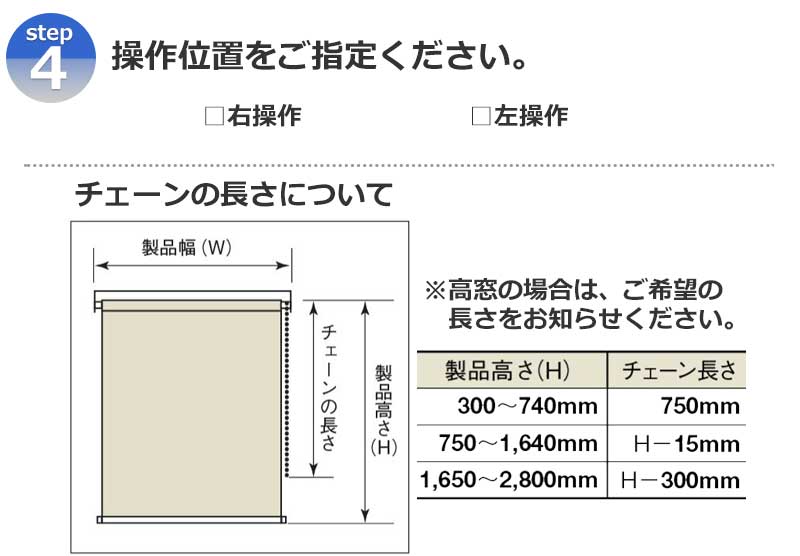 極美品 toso 調光ロールスクリーン トーソー パープルグラデーションの