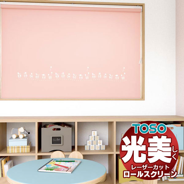 【最大ポイント23倍＋クーポン】レーザーカット ロールスクリーン トーソー ルノファブ TR-6489～TR-6512 TYPE418 幅1600×高さ800mm迄