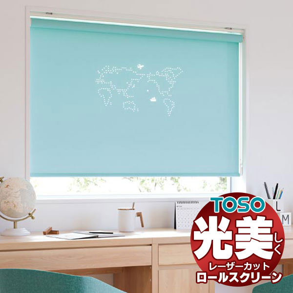 【最大ポイント23倍＋クーポン】レーザーカット ロールスクリーン トーソー ニーム TR-6194～TR-6197 TYPE420 幅800×高さ2000mm迄