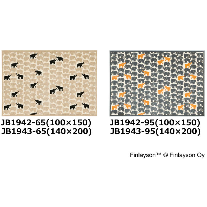 送料無料 北欧ラグマット フィンレイソン RUG/ラグ ELEFANTTI VAPAA/エレファンティ ヴァパア 100×150cm|インテリアカタオカ