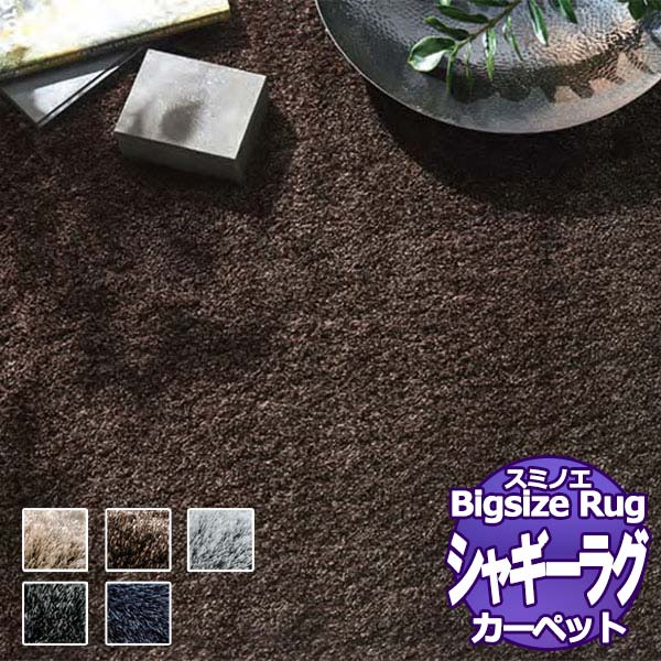 楽天市場】【送料無料】 BIG SIZE RUG Vol.9 ネオグラス 楽天市場】【送料無料】 BIG SIZE RUG Vol.9 ネオグラス