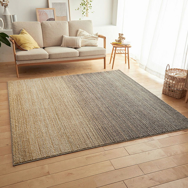 【送料無料】ラグ マット HOME RUG MAT 2024-2025 Ombre/NO.134-41094 #47 グレージュ 190x240cm|インテリアカタオカ