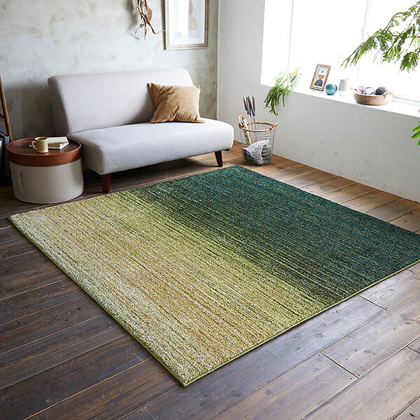 【送料無料】ラグ マット HOME RUG MAT 2024-2025 Ombre/NO.134-41094 #4 グリーン 190x240cm|インテリアカタオカ
