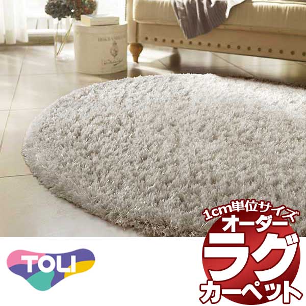 SALE／78%OFF】 最高級 オーダー ラグ マット 絨毯 カーペット ニュー