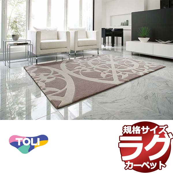 東リ引っ敷きは御前上等な引っ敷き！貨物輸送無料 リビングラグ 子供部屋引っ敷き ウイルトンラグTOR4507大いさ：140糎 ×200糎 子供部屋用インテリア・寝具・収納-カーペット・ラグ