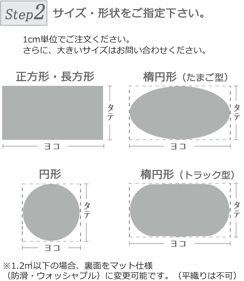 最高級 オーダー ラグ マット 絨毯 カーペット ニューフリーダム シャイニーループ 最高級 オーダー ラグ マット 絨毯 カーペット ニューフリーダム シャイニーループ