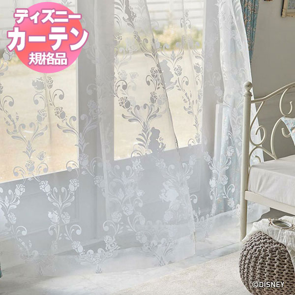【送料無料】 既製カーテン ディズニーホームシリーズEDTION.11プリンセス／クラッシックビューティーボイル100x198cm