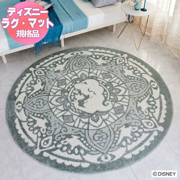 【送料無料】ディズニーホームシリーズEDTION.11 ラグ マット プリンセス／ マジックランプラグDRT-1106約185x185cm｜インテリアカタオカ