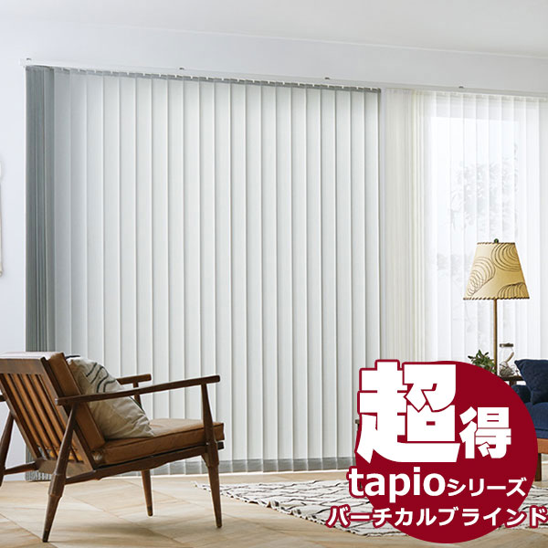 カーテン シェード 川島織物セルコン ROOM FOR TWO FT6287〜6289 厚地