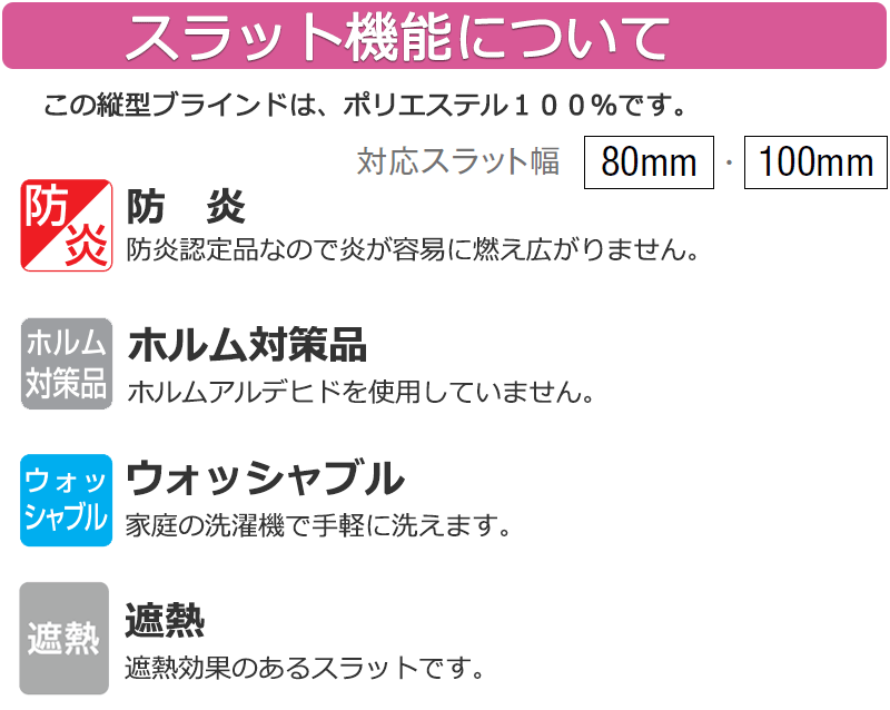 高評価なギフト 送料無料 縦型ブラインド タチカワブラインドのグループ会社立川機工 Tapio タピオ バーチカルブラインド バトン操作 80mm 無地 ヴィート Tl 1641 1643 Smartpipe Com Br