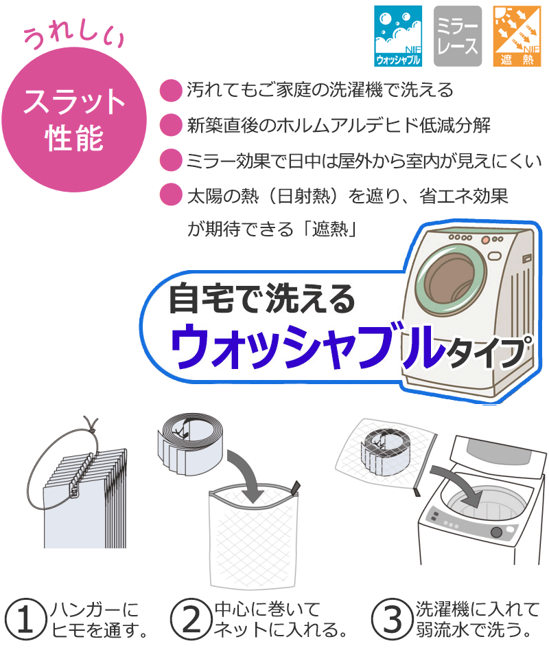 高評価なギフト 送料無料 縦型ブラインド タチカワブラインドのグループ会社立川機工 Tapio タピオ バーチカルブラインド バトン操作 80mm 無地 ヴィート Tl 1641 1643 Smartpipe Com Br