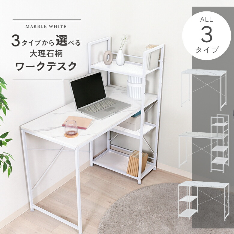 楽天市場】パソコンデスク 机 デスク 書斎デスク 学習机 PCデスク 収納