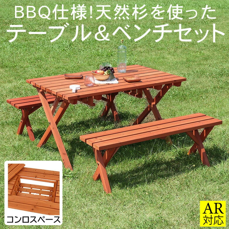 楽天市場】【送料無料_e】バーベキューテーブル 椅子セット 120