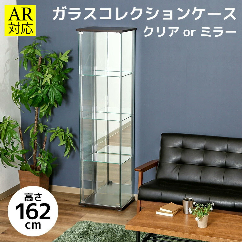 送料無料☆ ガラスコレクションケース Amazon.co.jp: 不二貿易 コレクションケース フィギュアケース 4段 幅