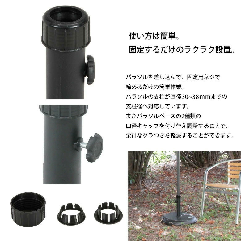 ガーデン パラソルベース 15kg TH16-B ガーデンファニチャー