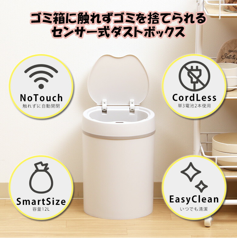 【新品未使用】ペディボヌール　ペダル式 ゴミ箱　ダストボックス ふた付き  5L 楽天市場】【送料無料_b】ゴミ箱 ペダル式 スリム ふた付き ペディ