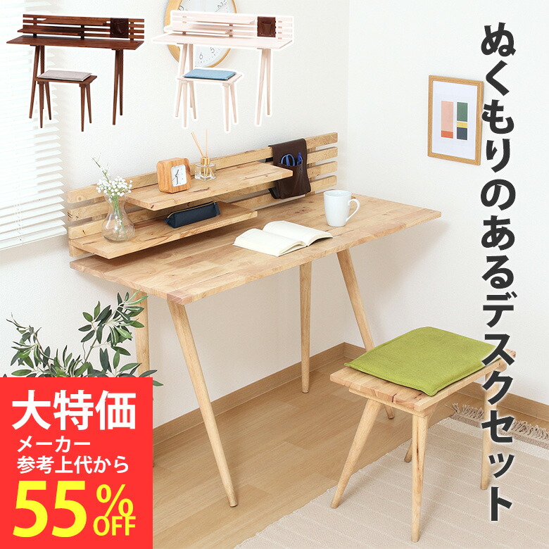 ファブリックチェスト 寄せあわせ