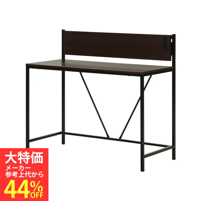 楽天市場】【在庫処分】クルト デスク120幅 96872 /【送料無料】ワーク