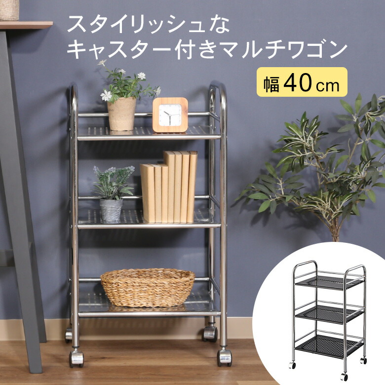 国産ヴィンテージ レトロ トロリー ワゴン ディスプレイ キッチン キャスター 取付無料！おしゃれアンティークトロリー キャスター付きキッチン