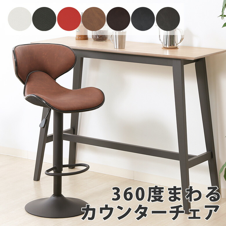 楽天市場】＼10％オフクーポン☆1/4(日)まで／【送料無料_d】＊2脚