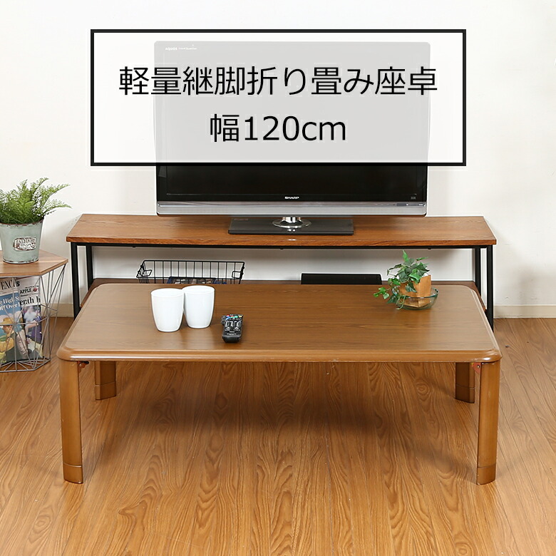 Summer Garden Style センターテーブル・ローテーブル-インテリア・寝具・収納
