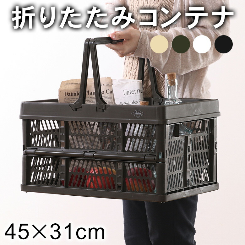 楽天市場】【送料無料】ハンドル付FDコンテナ/BUNDOK(バンドック)/BD