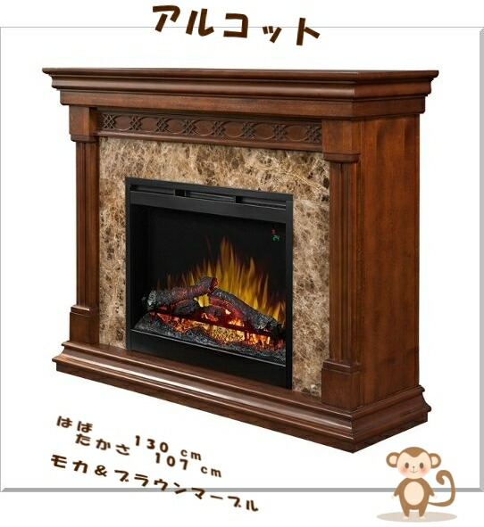 Interiornishioka Wooden Fireplace Electricity Type Symphony Al
