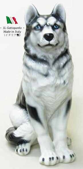 シベリアンハスキー 置物 オブジェ h6-75h 【送料無料】 イタリア 陶器 動物 雑貨 犬 イヌ|インテリア西岡(輸入家具&雑貨)