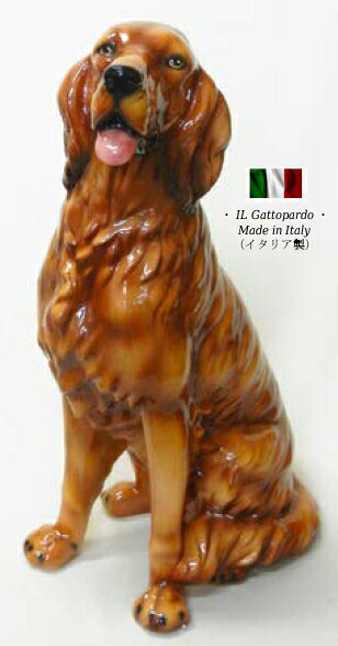 セッター 置物 オブジェ h6-89bn 【送料無料】 イタリア 陶器 動物 雑貨 犬 イヌ｜インテリア西岡（輸入家具＆雑貨）