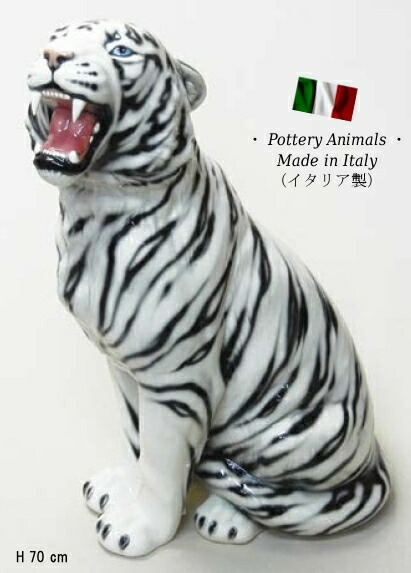 楽天市場】タイガー 虎 置物 オブジェ 103T 【送料無料】 イタリア