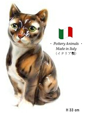ネコ 置物 オブジェ h6-724t 【送料無料】 イタリア 陶器 動物 雑貨 猫 ねこ cat｜インテリア西岡（輸入家具＆雑貨）
