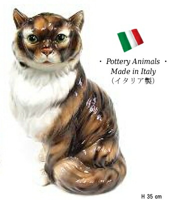 楽天市場】ネコ 置物 オブジェ h6-8077w 【送料無料】 イタリア 陶器