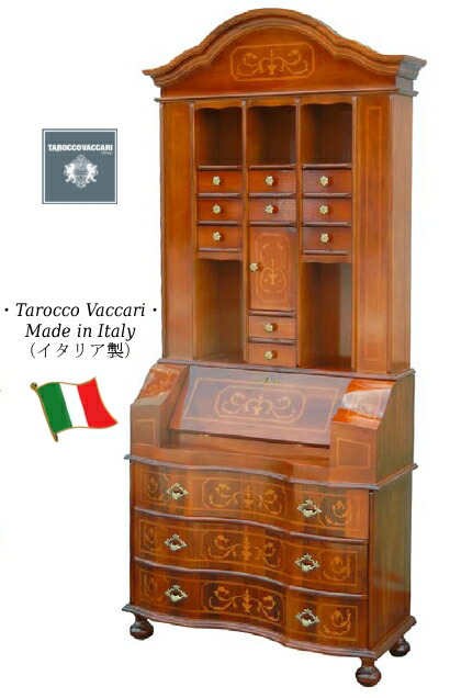 ベル❣️値下げ交渉可アンティークイタリア家具タロッコ 社ライティングビューロ GMFT453○TAROCCO / タロッコ ライティングビューロー